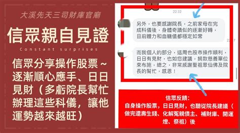 化解官司經文|【化解官司經文】【官司纏身，急救良方！】《化解官司經文》解。